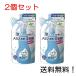 очки. шампунь устранение бактерий EX aqua mint. аромат .... для 160ml 2 шт. комплект 