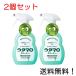 utamaro очиститель 400ml моющее средство для дома аминокислота серия мойка компонент . сочетание ..... зеленый трава. аромат 2 шт. комплект 