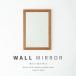  оплата при получении не возможно / широкий рамка-оправа wall зеркало (55×80)( мед Brown | чай ) натуральное дерево зеркало зеркало широкий ощущение роскоши из дерева .. предотвращение обработка орнамент Северная Европа способ Vintage ..../ оплата при получении не возможно 