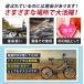 �m�[�p���N �܂肽���ݎ��]�� 20�C���` �܂��� ���]�� �~�j�x�� �`���[�u���X�^�C�� �V�}�m 6�i�M�A LED���C�g �� �v���[���g �h�� �ЊQ [AJ-08np] �֘A�摜4