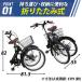 �m�[�p���N �܂肽���ݎ��]�� 20�C���` �܂��� ���]�� �~�j�x�� �`���[�u���X�^�C�� �V�}�m 6�i�M�A LED���C�g �� �v���[���g �h�� �ЊQ [AJ-08np] �֘A�摜5