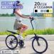  складной велосипед MTB 20 дюймовый Shimano 6 ступенчатая передача горный велосипед полная подвеска LED свет тросик ключ подарок [AJ-01N]
