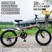  semi фэтбайк складной велосипед 20 дюймовый Shimano 6 ступенчатая передача полная подвеска LED свет блокировка ключ смартфон держатель брызговик подарок [EB200]