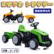  toy for riding electric passenger vehicle colorful tractor electric toy for riding car vehicle for children toy Kids car passenger use car man girl birthday [TR1908T]