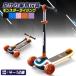 AIJYU TOYS �L�b�N�X�N�[�^�[ �����X�^�[���C�W���O �q���p ���� �O�֎� 4�i�K�������� �܂肽���� ��փu���[�L �y�� ������ ��p�ߋ� ���O �a���� �v���[���g
