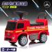 AIJYU TOYS игрушка-"самокат" пара .. Mercedes Benz пожарная машина. ... машина BENZ пара .. игрушка-"самокат" Kids машина вдавлено . машина салон транспортное средство детский игрушка ребенок пассажирский машина 