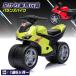 AIJYU TOYS игрушка-"самокат" пара .. беговел толчок мотоцикл тренировка мотоцикл транспортное средство детский игрушка ребенок baby пассажирский машина подарок 