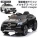 AIJYU TOYS электрический пассажирский радиоконтроллер Benz GLC coupe BENZ электрический игрушка-"самокат" машина транспортное средство детский игрушка Kids машина 