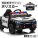 AIJYU TOYS электрический пассажирский радиоконтроллер Police машина american . вокруг san полиция патрульная машина патрульная машина. ... машина электрический игрушка-"самокат" машина транспортное средство детский игрушка 