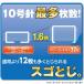 �R�N��KOKUYO �z�`�L�X �X�e�[�v���[ �p���[���b�`�L�X 32�� �� SL-MF55-02B �{�̃T�C�Y:29x80x64mm/���Ԃ�����:ppc�p����20~32�����x/91g �֘A�摜1