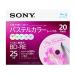  Sony SONY Blue-ray диск BD-RE 25GB 1 листов на цифровое радиовещание примерно 3 час повторение видеозапись для 20 листов ввод 2 скоростей дублирование соответствует с футляром .20BNE1VJCS2