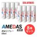 �ɿ她�ץ졼 ������� ������֥� �� ���ˡ����� �� ���� �ƥ�� �� �� �� �ե��� ���å� 8�� 60ml