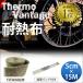 365 день отгрузка соответствует Thermo Vantage titanium 5cm×15M мотоцикл muffler выпускной коллектор жаростойкий ткань .. сдерживание стакан волокно кабельная стяжка есть thermo vantage универсальный товар 