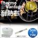 365 день отгрузка соответствует Thermo Vantage белый 5cm×15M мотоцикл muffler выпускной коллектор жаростойкий ткань .. сдерживание стакан волокно кабельная стяжка есть thermo vantage универсальный товар 