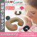 U character cushion [be spo ji. comfort chin ] gold type from made original u character cushion postpartum hemorrhoid height repulsion maternity cushion birth .... cutting through 