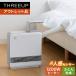  обогреватель подогрев машина для просушивания футона futon осушитель outlet коробка дефект CH-T2037 futon сушильная машина талант есть керамика обогреватель dry нагрев THREEUPs Lee выше бесплатная доставка 