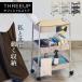 PS-T2523 инструмент отсутствует кухня to грузовик THREEUPs Lee выше бесплатная доставка 