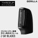 Z-GR-BLA003 Gorilla триммер специальный бритва корпус триммер для вне лезвие рама THREEUPs Lee выше 