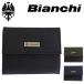 sale ������ Bianchi(�ӥ���) BID1100 PICCOLO �ԥå��� �����ޤ���� ������å� ��3�� BIA015