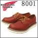 REDWING ( Red Wing ) 8001 WORK OXFORD ( Work оскфорд ) ROUND TOE( раунд tu)