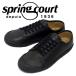 spring court (ץ󥰥) G2N-V5 G2 Leather (G2쥶)  åȥˡ BLACK (֥å) SPC023