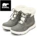 SOREL (soreru) WMS NL5026 Explorer next машина ni bar вода устойчивый женский ботинки 052 QUARRY SEA SALT SRL100