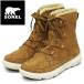 SOREL (soreru) WMS NL5031 Explorer next jo Anne вода устойчивый женский ботинки 242 VELET TAN FAWM SRL107
