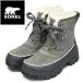SOREL (soreru) WMS NL5113tiboli5 вода устойчивый женский ботинки 052QUARRY SRL121