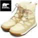 SOREL (soreru) WMS NL5162 Wit колено 2 плюс гонки вода устойчивый женский ботинки 292HONEY WHITE SRL132