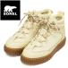 SOREL (soreru) WMS NL5270o-ene- avenue pi-k ботинки вода устойчивый женский 292HONEY WHITE GUM 17 SRL148