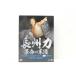  длина . сила DVD-BOX переворот. серия . New Japan Professional Wrestling & все Япония Professional Wrestling ультра . название состязание сборник DVD ^WV1934