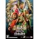 PC soft три ..8 REMAKE Power Up комплект TREASURE BOX Windows для игра JAN:4988615216244 =A20167
