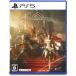  новый товар первый раз привилегия . входить BABYLON'S FALL(babi long z four ru) PS5 Play Station5 игра soft JAN:4988601011204 #A7287