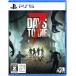 7 DAYS TO DIE консоль выпуск PS5 Play Station5 игра soft JAN:4595057030132 =A1150