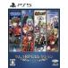 kemkoRPG selection Vol.2 PS5 Play Station5 игра soft JAN:4589871980704 =A6467
