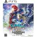  e-s VIII -Lacrimosa of DANA- PS5 Play Station5 игра soft JAN:4956027132179 =A8982