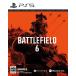 Battlefield 6 Phantom выпуск BattleField 6 PS5 Play Station5 игра soft JAN:4938833024794 =A9282