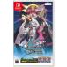���T�t �o�g���X�s���b�c �N���X�I�[�o�[ Nintendo Switch  �j���e���h�[�X�C�b�` �Q�[���\�t�g JAN:4562240238156 ��A4055