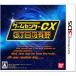  б/у игра центральный CX3 chome. иметь . Bandai Namco специальный NINTENDO DS Nintendo DS игра soft =A20227