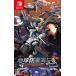 �n���h�q�R3 for Nintendo Switch  �j���e���h�[�X�C�b�` �Q�[���\�t�g JAN:4527823998605 ��3113