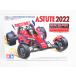  не собран TAMIYA Tamiya ASTUTE 2022aschu-to2022 TD2 шасси 1/10 электрический RC рейсинг Buggy радиоконтроллер VTY15009