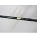 SHIMANO Shimano . море специальный RB 1-530 чехол для удочки есть удочка *SP12668