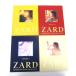 ZARD Portfolio du 20eme anniversaire( все 4 сборник )SETкнига@*UZ919