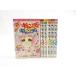  candy * candy 1~6 volume Igarashi Yumiko water tree apricot Nakayoshi comics manga #UZ101