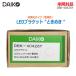  б/у нераспечатанный товар DAIKO LED держатель время .. не style свет модель DBK-40426Y лампа цвет потолок есть * стена есть двоякое применение 
