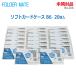  б/у нераспечатанный товар FOLDER MATE soft футляр для карточек B6 20 листов ввод No.256 прозрачный 