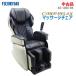 [ б/у ]0 немедленная уплата 0 Fuji медицинская помощь контейнер массажное кресло CYBER RELAX черный AS-1000-BK для бытового использования массажер высшее механизм PRO * обычный 2~4 предприятие дней в течение отправка *