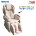  б/у установка включая хорошая вещь Fuji медицинская помощь контейнер массажное кресло CYBER RELAX AS-2100CS бежевый 2020 год продажа модель обогреватель встроенный 