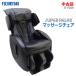  used installation included Fuji medical care vessel massage chair SUPER RELAX JT-FJ89-BK black 2018 year sale model heater built-in 