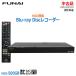 ���� FUNAI Blu-ray Disc���R�[�_�[ FBR-HW510 2019�N�� �u���b�N HDD500GB �u���[���C